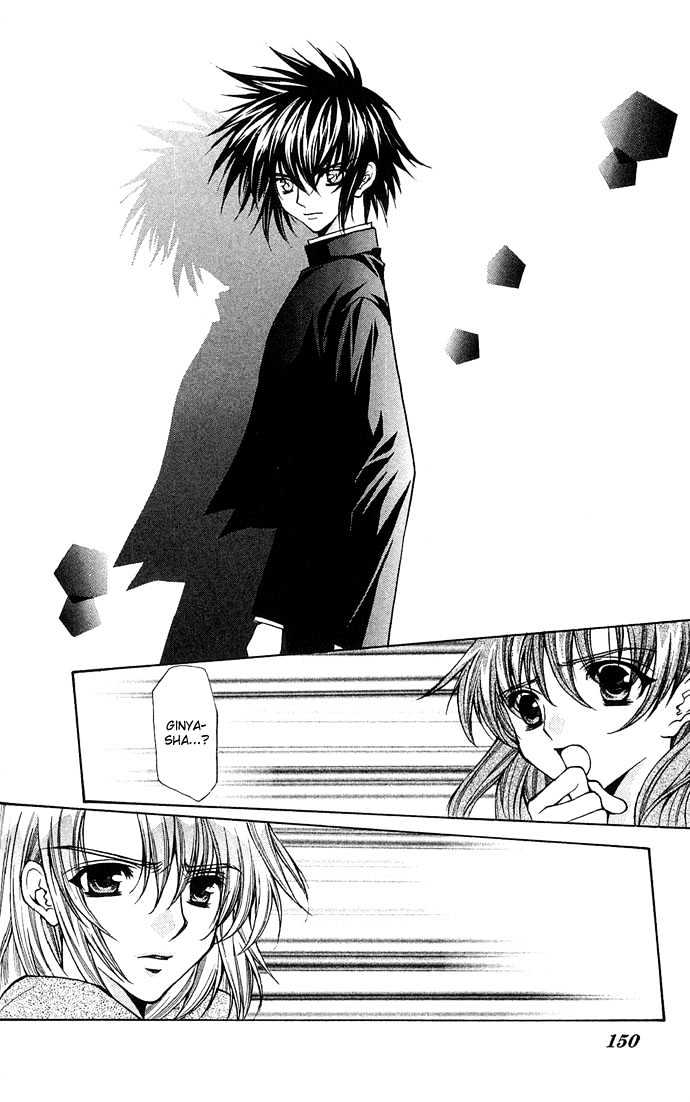 Kimi Sae mo Ai no Kusari Chapter 2.4 page 13 - Vol.02 Chapter 4
