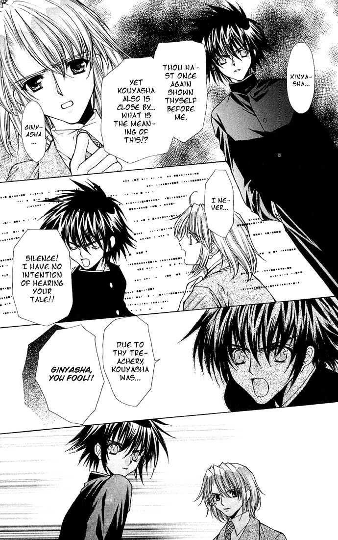Kimi Sae mo Ai no Kusari Chapter 2.4 page 14 - Vol.02 Chapter 4
