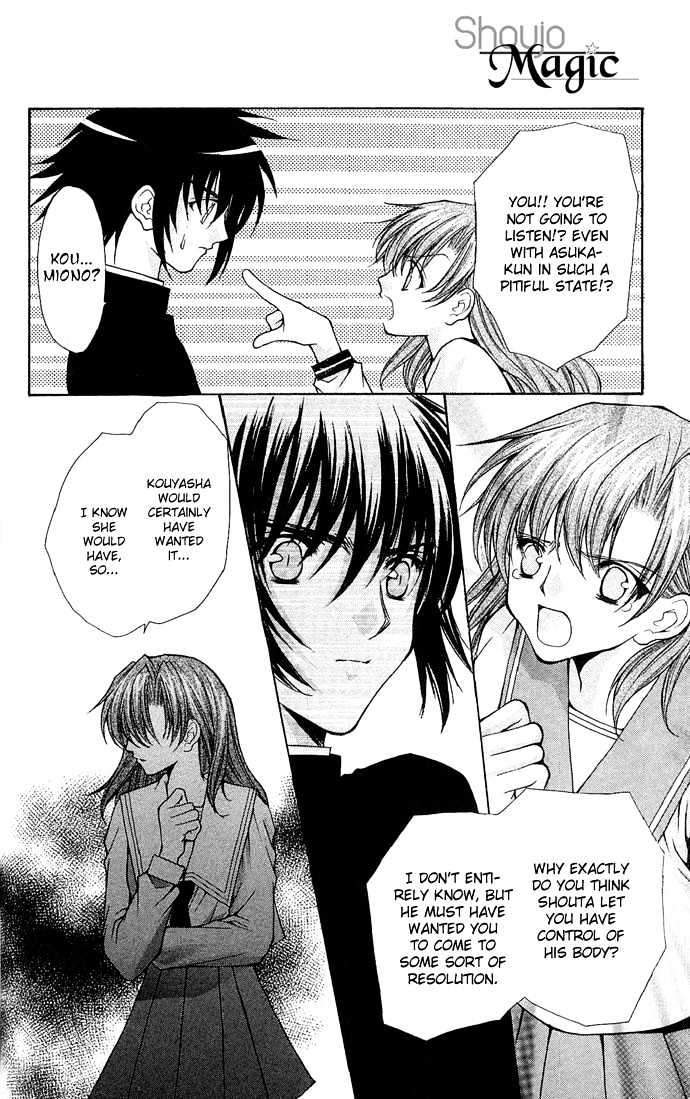 Kimi Sae mo Ai no Kusari Chapter 2.4 page 15 - Vol.02 Chapter 4