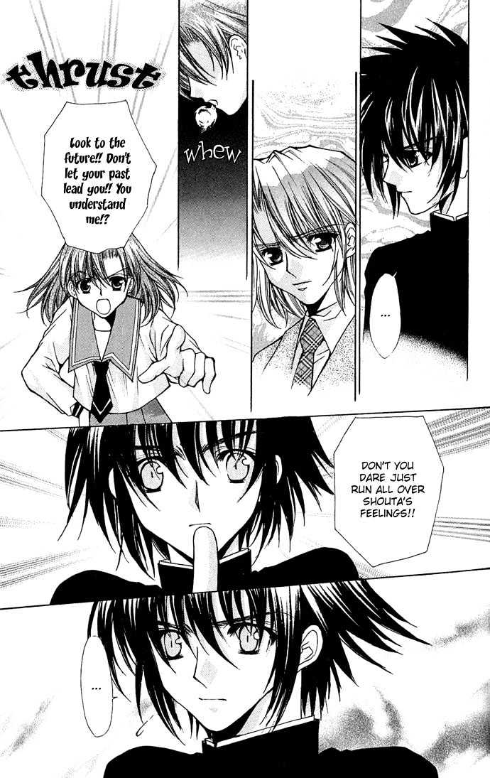Kimi Sae mo Ai no Kusari Chapter 2.4 page 16 - Vol.02 Chapter 4