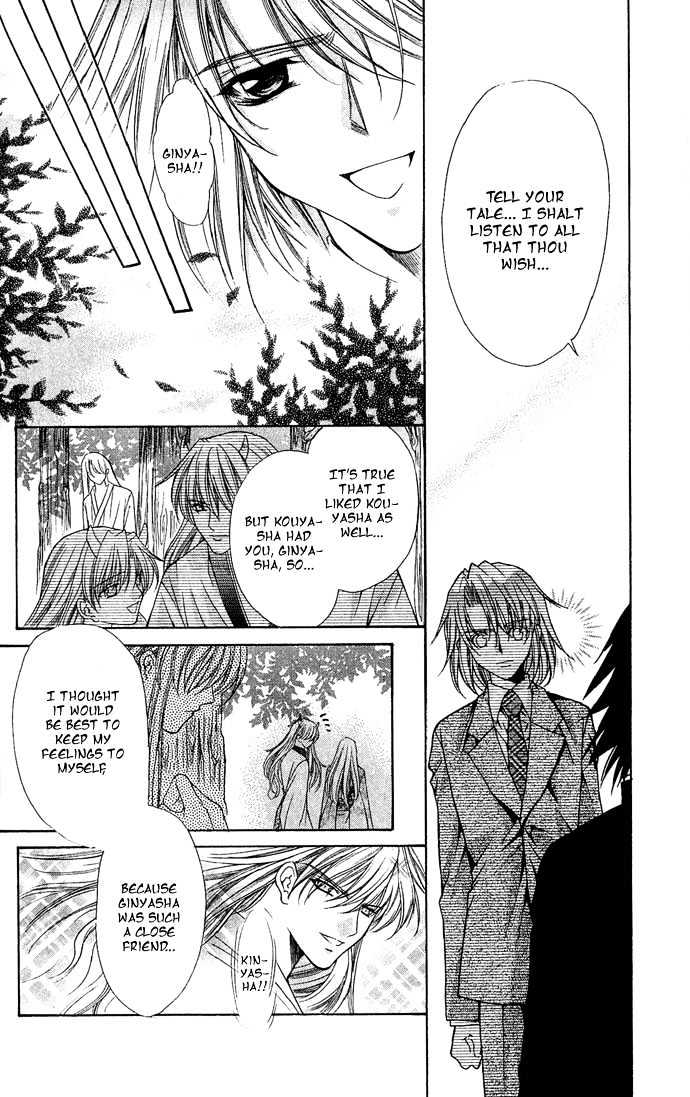 Kimi Sae mo Ai no Kusari Chapter 2.4 page 17 - Vol.02 Chapter 4