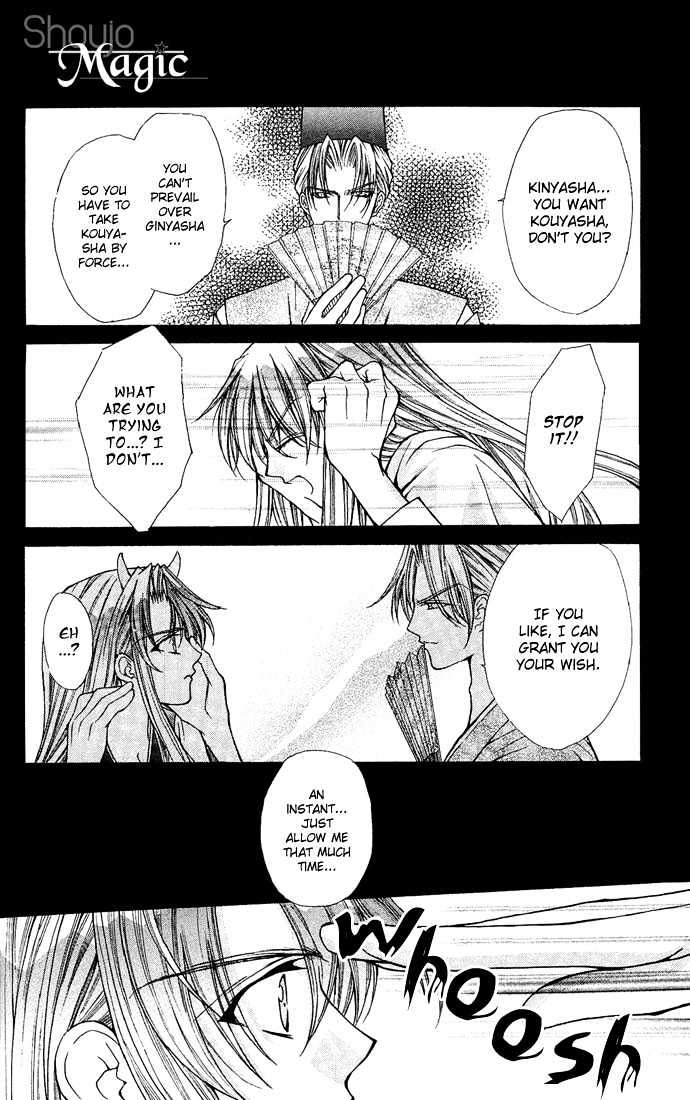 Kimi Sae mo Ai no Kusari Chapter 2.4 page 19 - Vol.02 Chapter 4
