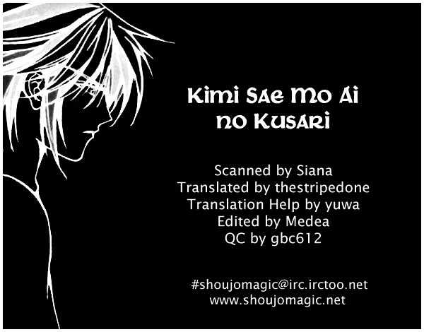 Kimi Sae mo Ai no Kusari Chapter 2.4 page 2 - Vol.02 Chapter 4