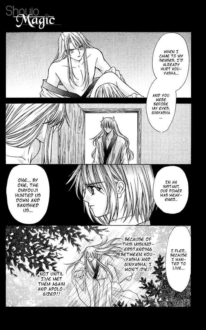 Kimi Sae mo Ai no Kusari Chapter 2.4 page 21 - Vol.02 Chapter 4
