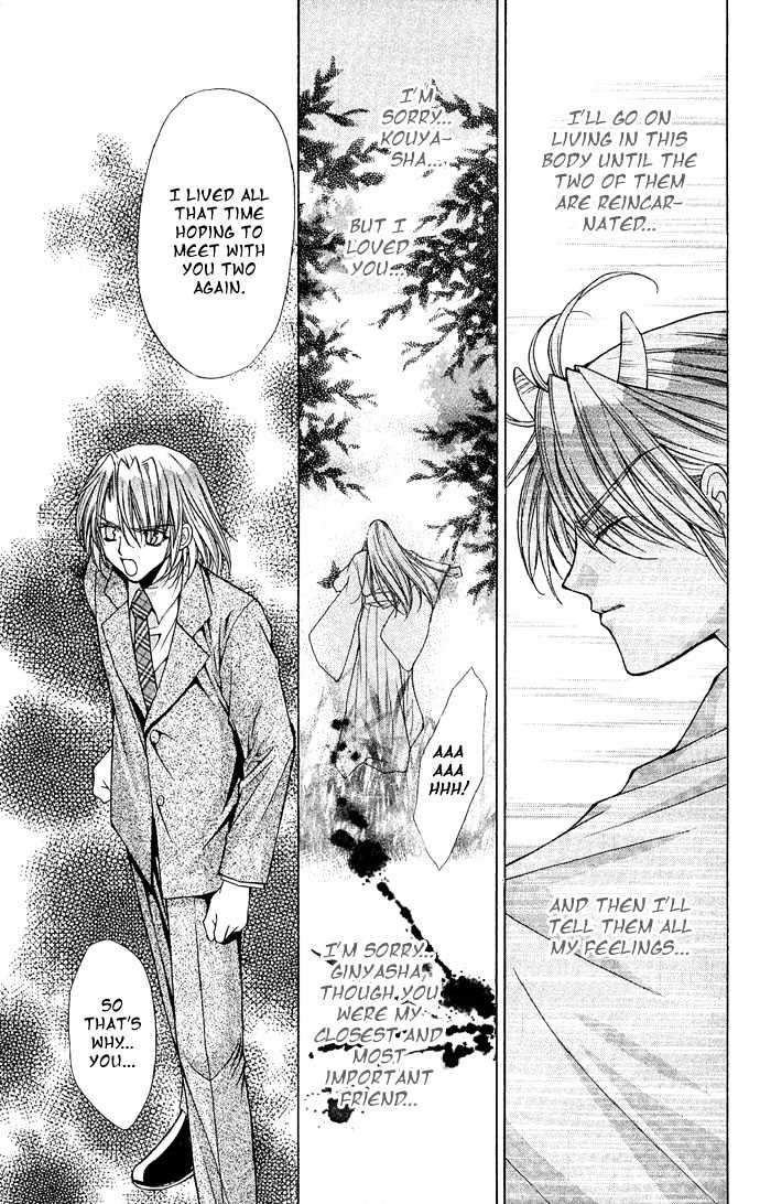 Kimi Sae mo Ai no Kusari Chapter 2.4 page 22 - Vol.02 Chapter 4