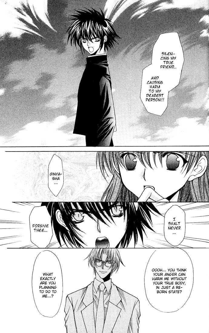 Kimi Sae mo Ai no Kusari Chapter 2.4 page 26 - Vol.02 Chapter 4