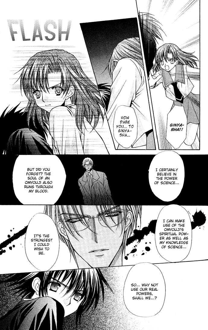 Kimi Sae mo Ai no Kusari Chapter 2.4 page 28 - Vol.02 Chapter 4
