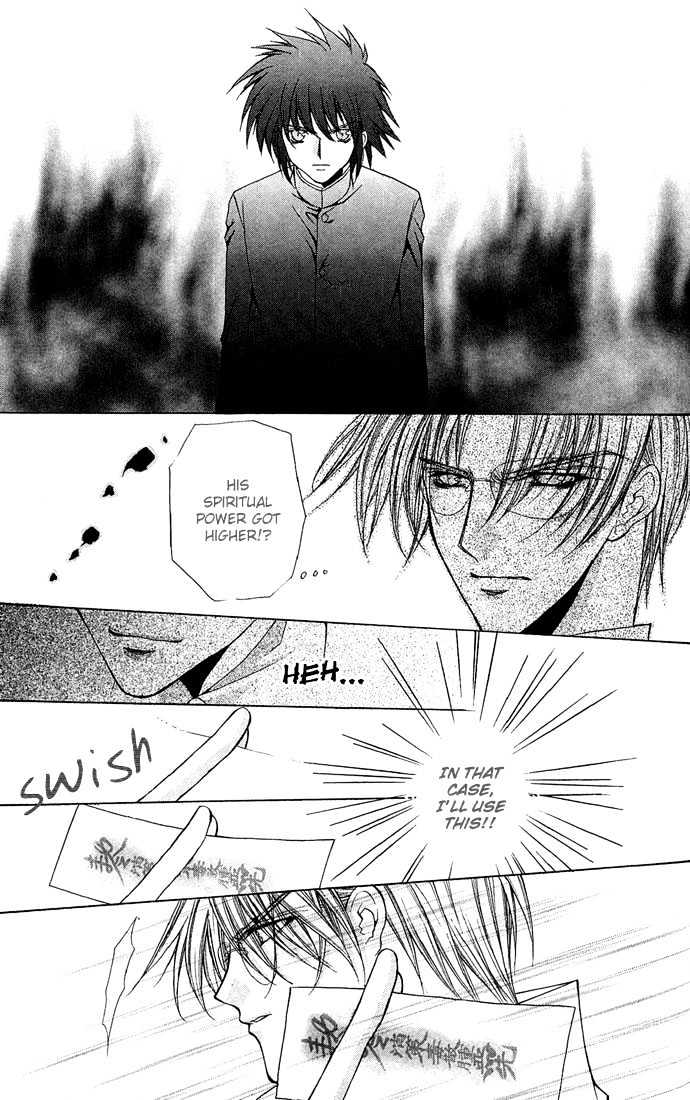 Kimi Sae mo Ai no Kusari Chapter 2.4 page 30 - Vol.02 Chapter 4