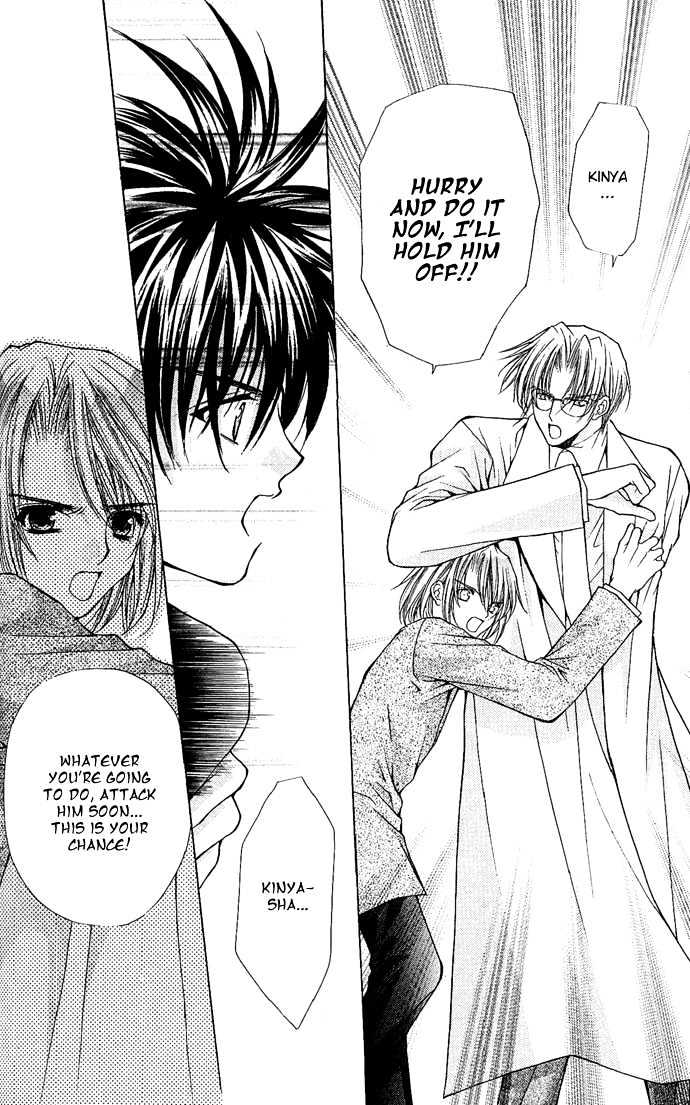 Kimi Sae mo Ai no Kusari Chapter 2.4 page 31 - Vol.02 Chapter 4