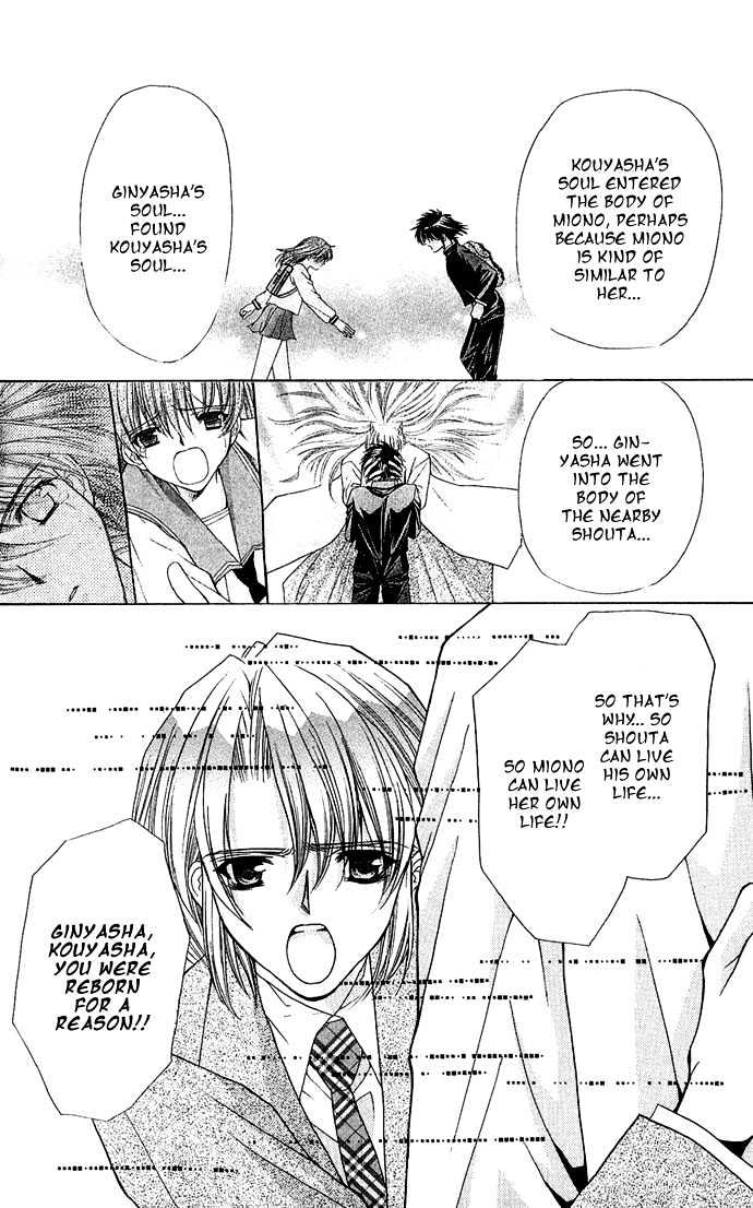 Kimi Sae mo Ai no Kusari Chapter 2.4 page 33 - Vol.02 Chapter 4