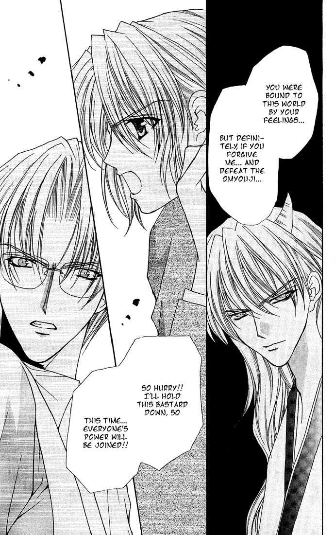 Kimi Sae mo Ai no Kusari Chapter 2.4 page 34 - Vol.02 Chapter 4