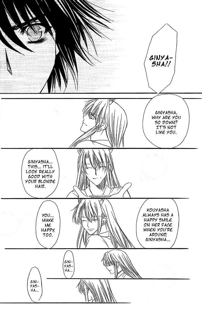 Kimi Sae mo Ai no Kusari Chapter 2.4 page 35 - Vol.02 Chapter 4