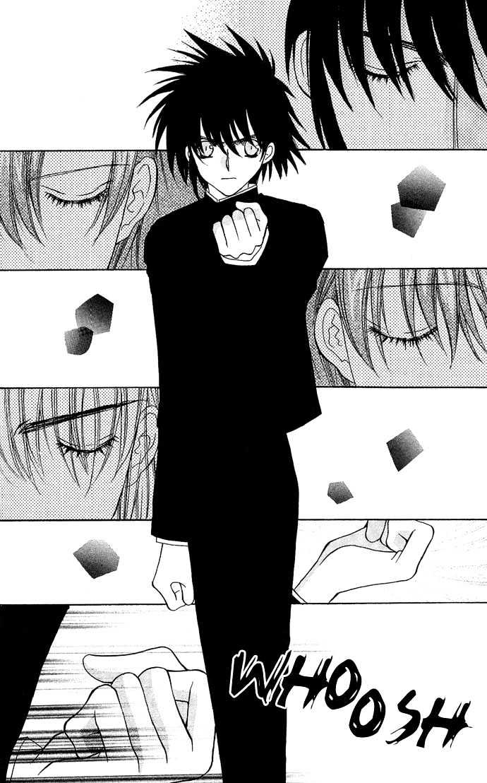 Kimi Sae mo Ai no Kusari Chapter 2.4 page 39 - Vol.02 Chapter 4