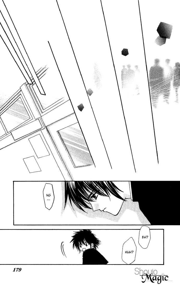 Kimi Sae mo Ai no Kusari Chapter 2.4 page 42 - Vol.02 Chapter 4
