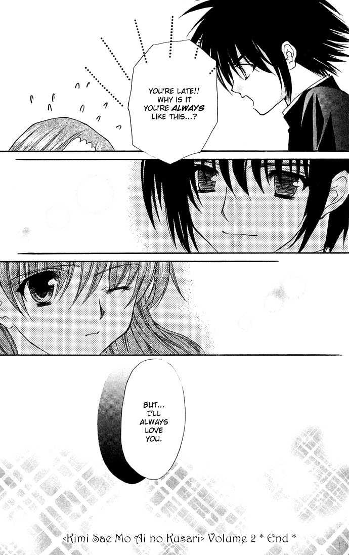 Kimi Sae mo Ai no Kusari Chapter 2.4 page 46 - Vol.02 Chapter 4