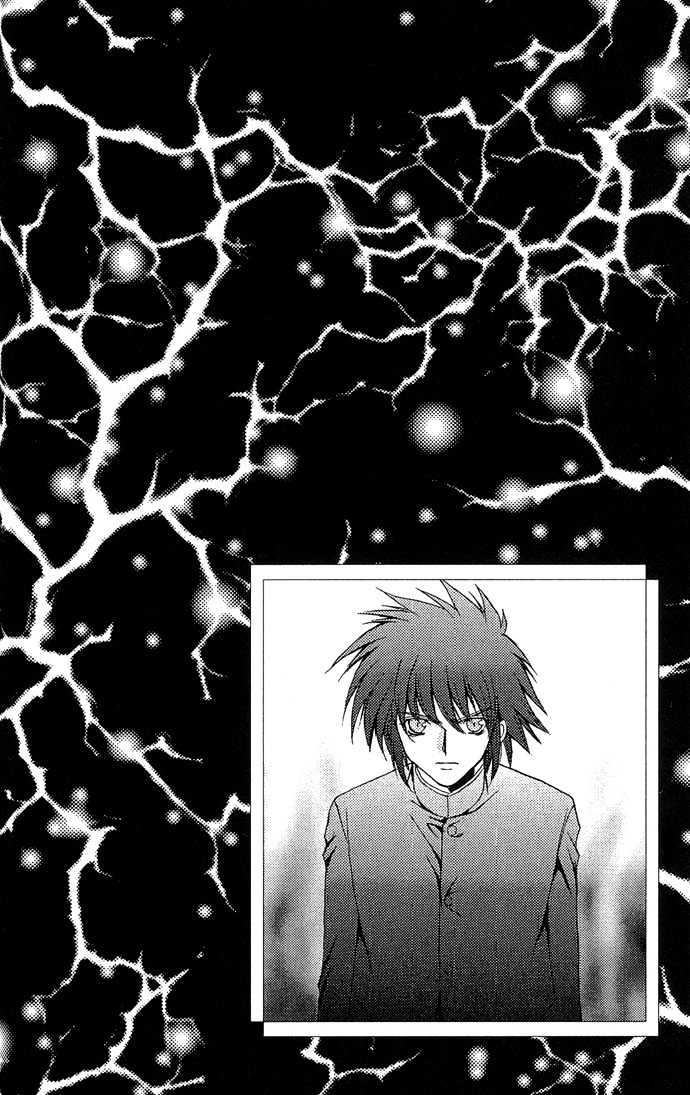 Kimi Sae mo Ai no Kusari Chapter 2.4 page 47 - Vol.02 Chapter 4