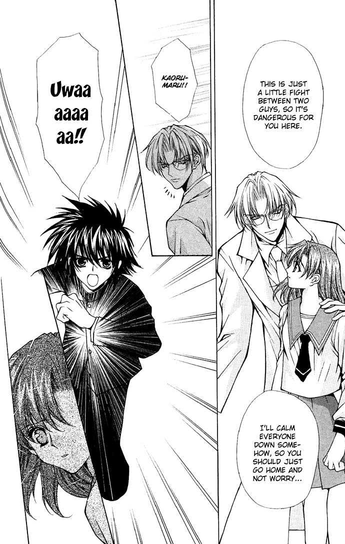Kimi Sae mo Ai no Kusari Chapter 2.4 page 5 - Vol.02 Chapter 4