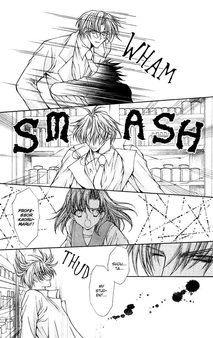 Kimi Sae mo Ai no Kusari Chapter 2.4 page 6 - Vol.02 Chapter 4