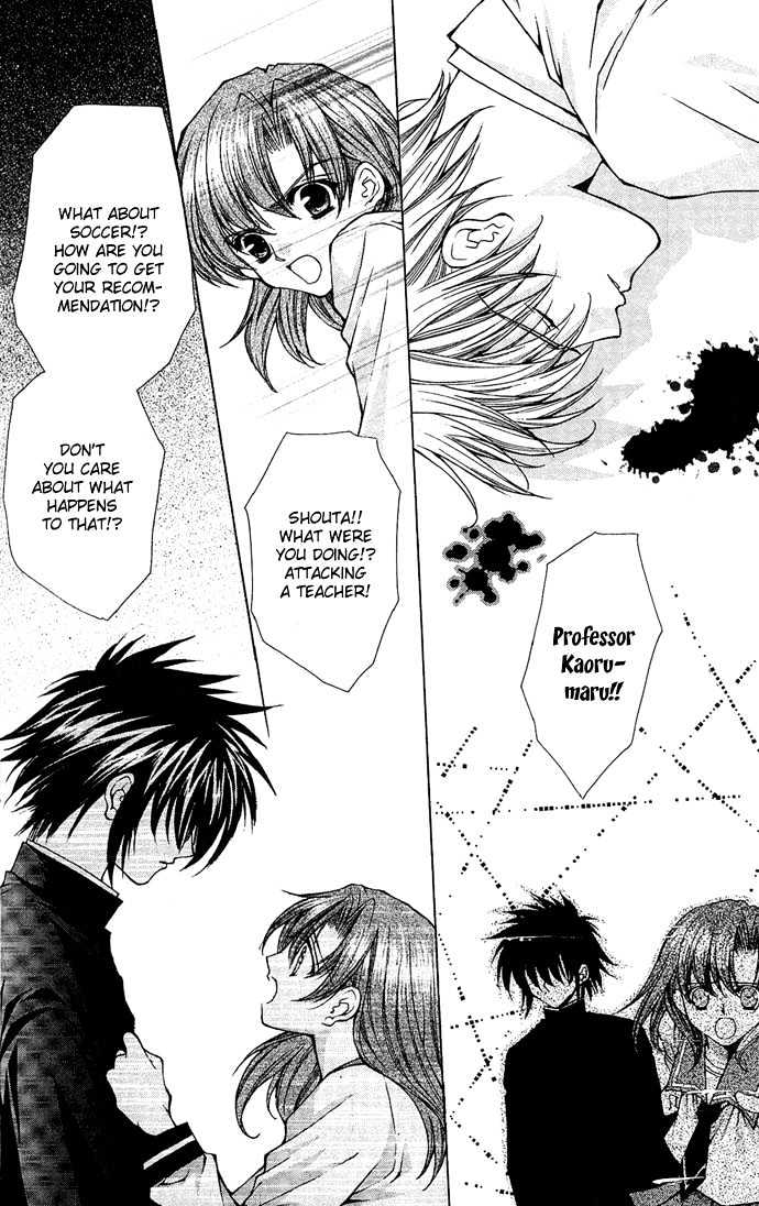 Kimi Sae mo Ai no Kusari Chapter 2.4 page 7 - Vol.02 Chapter 4
