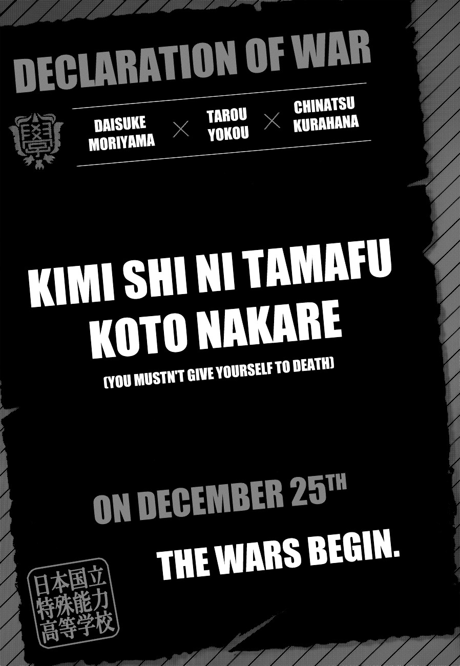 Kimi Shi ni Tamou Koto Nakare Chapter 0 page 8 - Chapter 0 : Preview