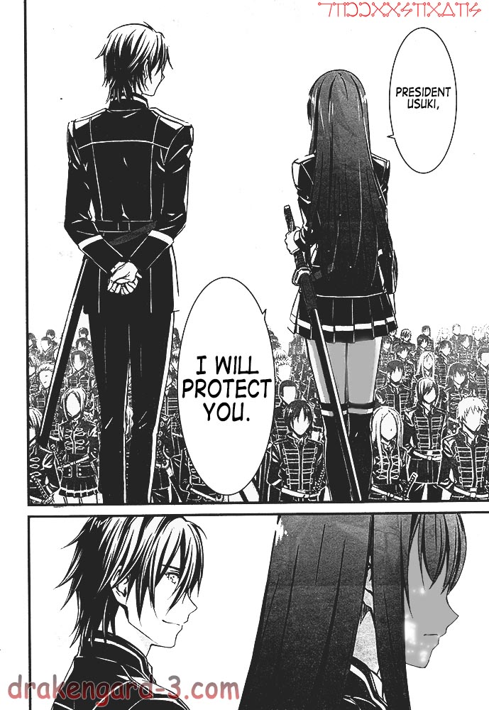 Kimi Shi ni Tamou Koto Nakare Chapter 1 page 24 - Chapter 1 : The Battlefield, The Boy, The Girl, and Death