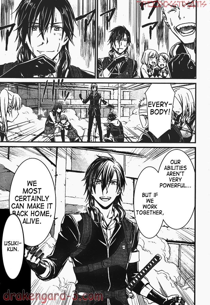 Kimi Shi ni Tamou Koto Nakare Chapter 1 page 60 - Chapter 1 : The Battlefield, The Boy, The Girl, and Death