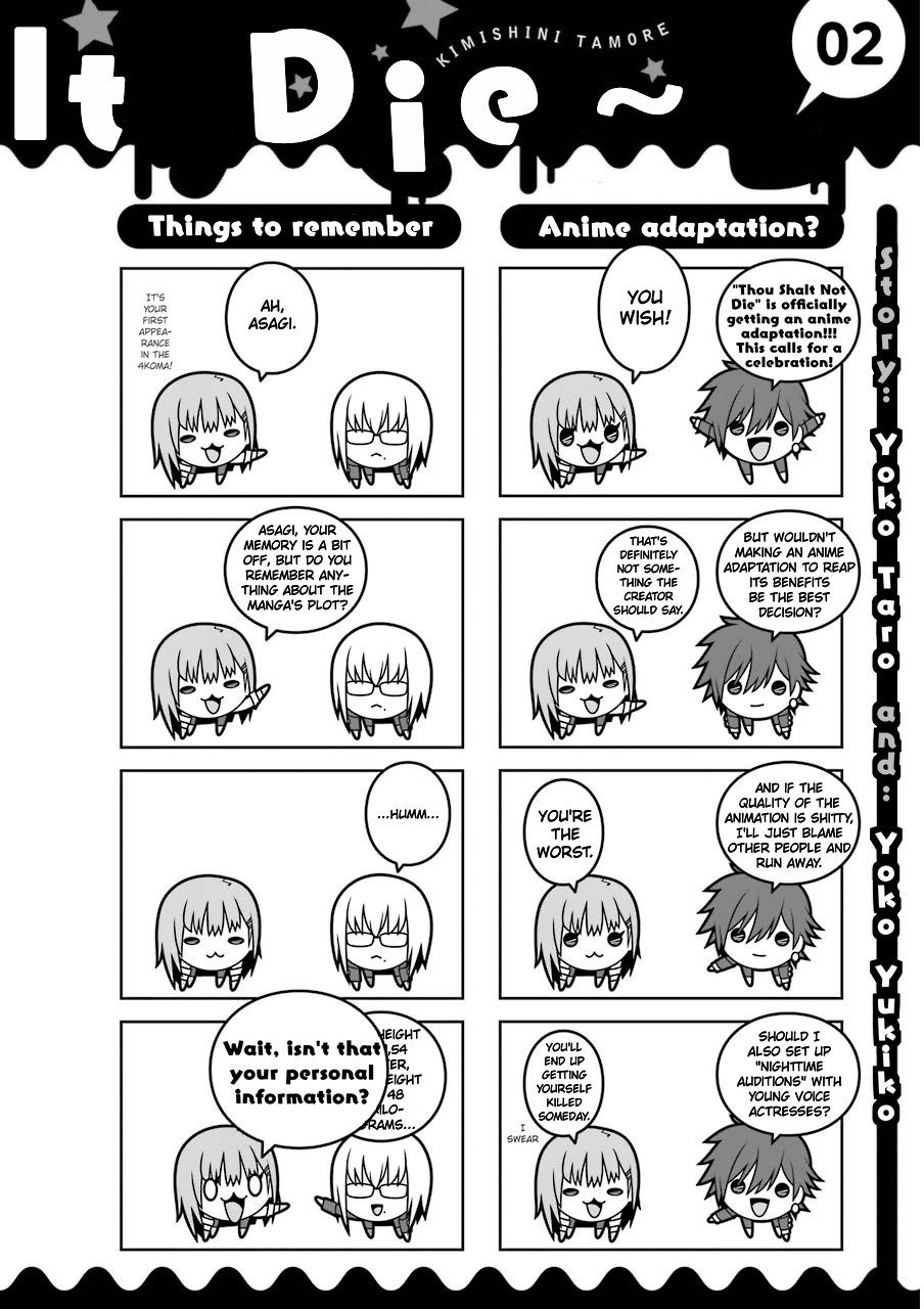 Kimi Shi ni Tamou Koto Nakare Chapter 10.1 page 1 - Chapter 10.1: Volume 02 Omake
