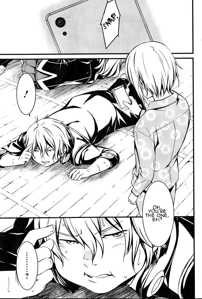 Kimi Shi ni Tamou Koto Nakare Chapter 10 page 12 - Chapter 10 : A Chance Meeting and Compensation for Battle