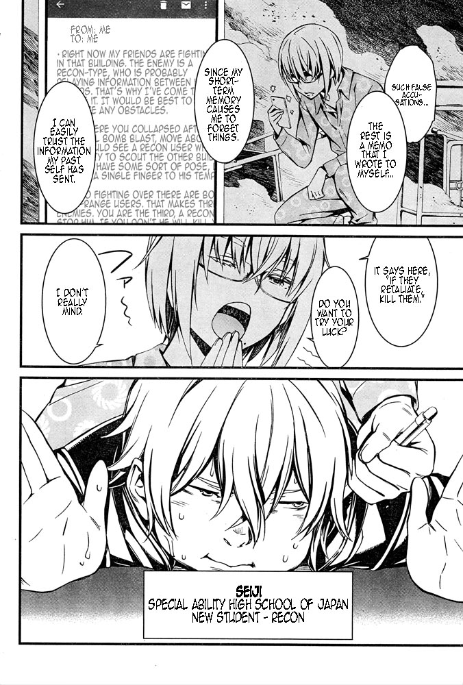 Kimi Shi ni Tamou Koto Nakare Chapter 10 page 19 - Chapter 10 : A Chance Meeting and Compensation for Battle