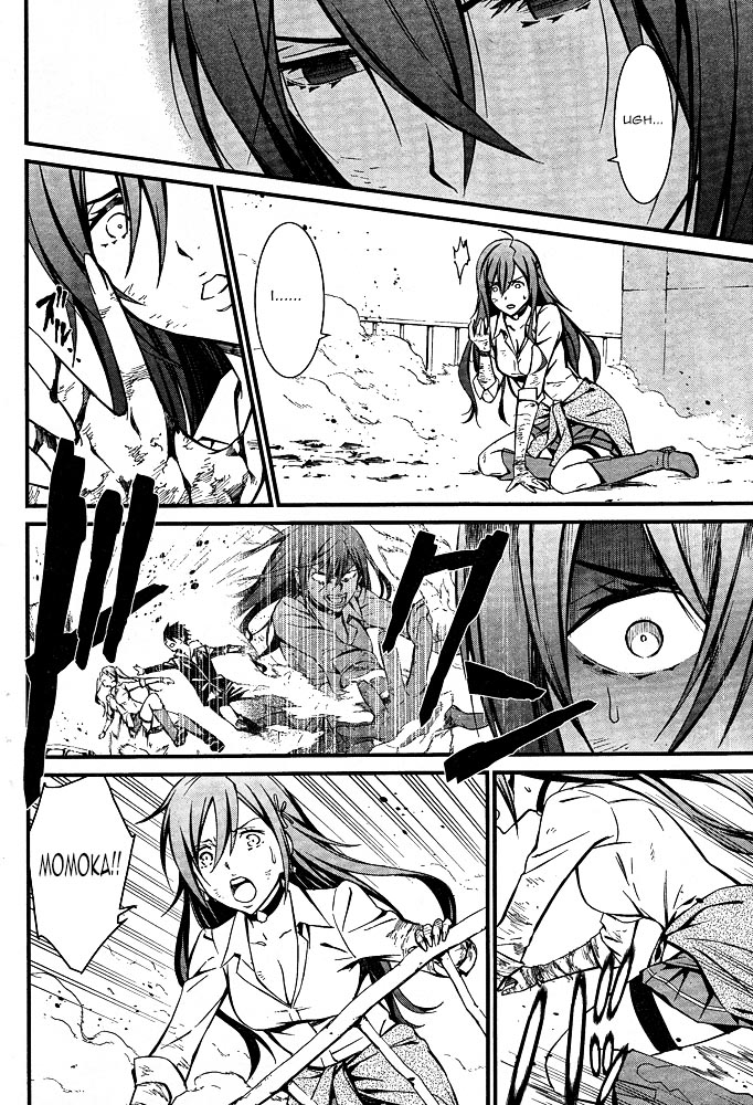 Kimi Shi ni Tamou Koto Nakare Chapter 11 page 12 - Chapter 11 : And Still You Reach Out a Helping Hand