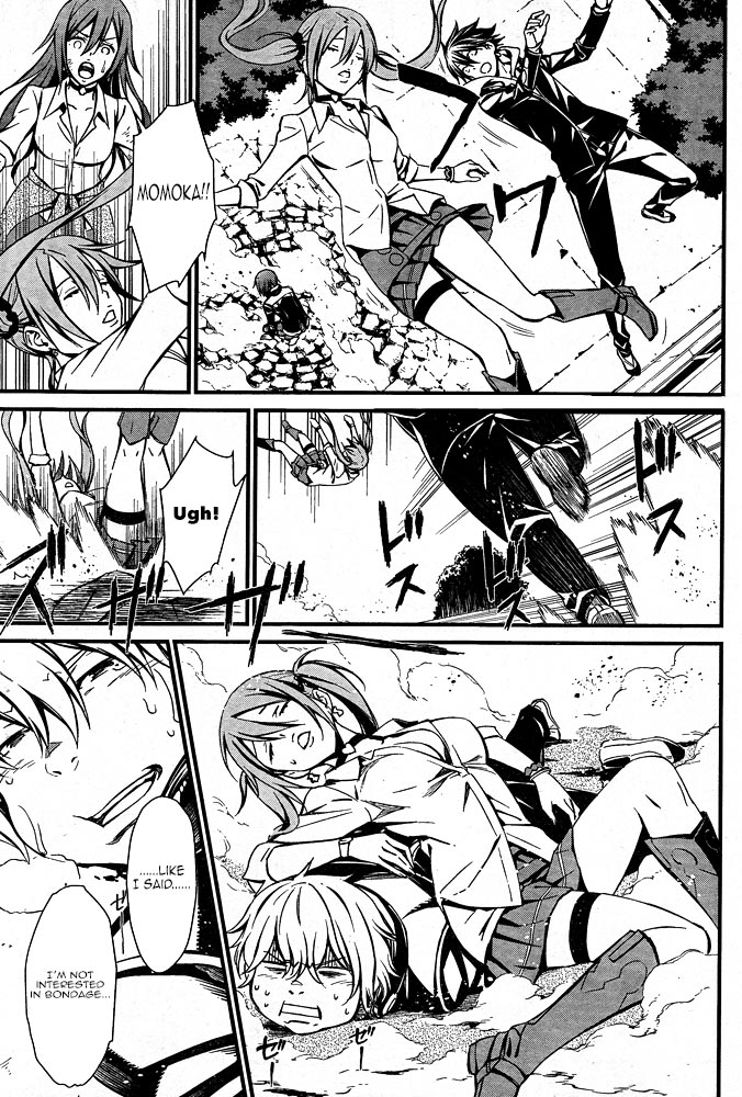 Kimi Shi ni Tamou Koto Nakare Chapter 11 page 13 - Chapter 11 : And Still You Reach Out a Helping Hand