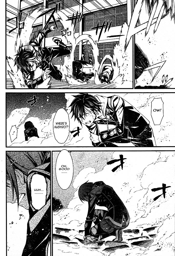 Kimi Shi ni Tamou Koto Nakare Chapter 11 page 14 - Chapter 11 : And Still You Reach Out a Helping Hand