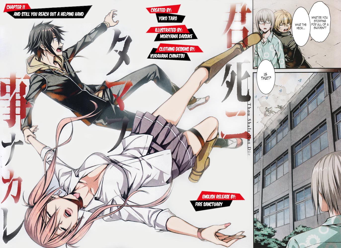 Kimi Shi ni Tamou Koto Nakare Chapter 11 page 2 - Chapter 11 : And Still You Reach Out a Helping Hand