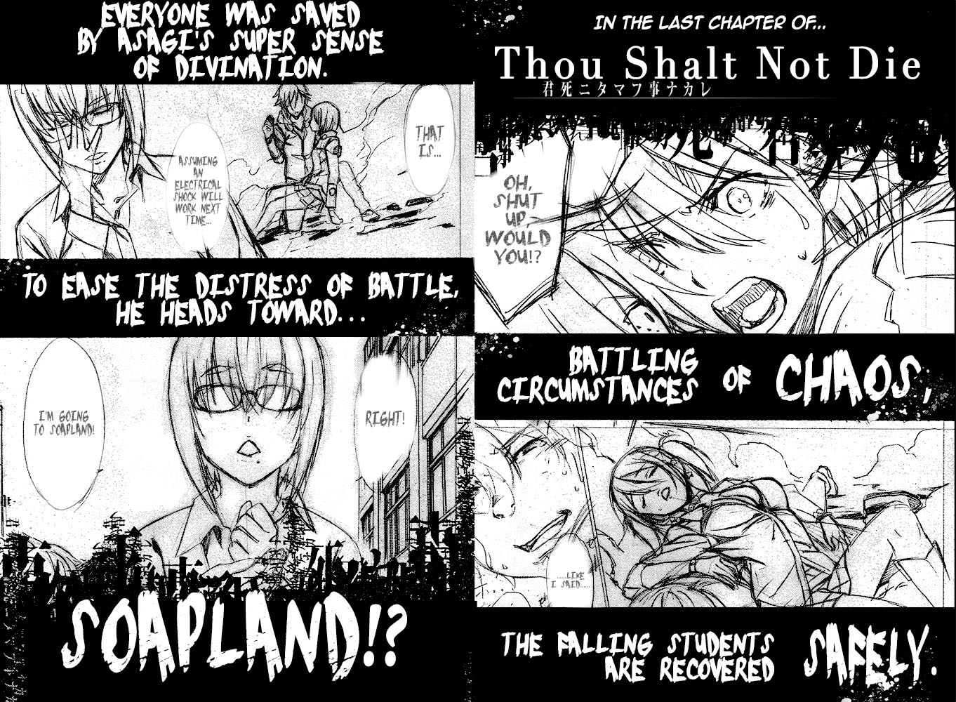 Kimi Shi ni Tamou Koto Nakare Chapter 12 page 1 - Chapter 12 : Binding Words Within the Bubbles