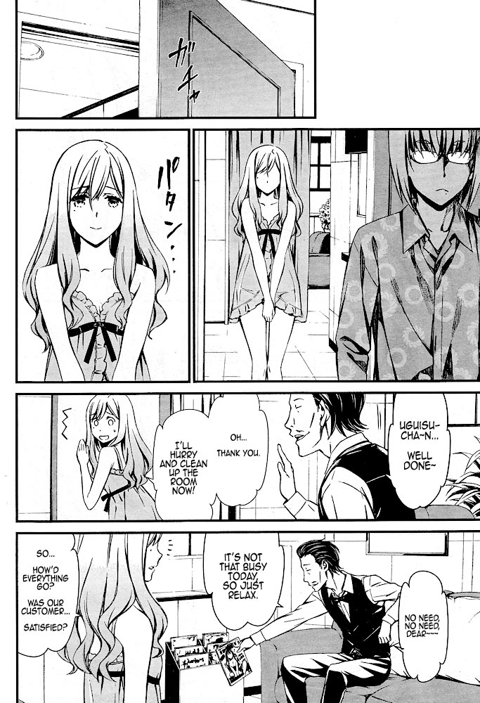 Kimi Shi ni Tamou Koto Nakare Chapter 12 page 13 - Chapter 12 : Binding Words Within the Bubbles