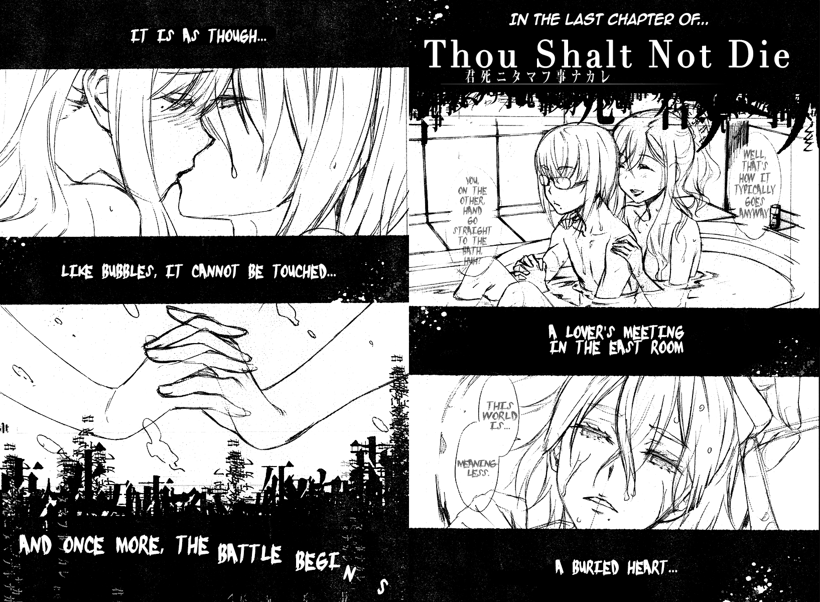 Kimi Shi ni Tamou Koto Nakare Chapter 13 page 1 - Chapter 13 : The Timbre of an Evil Design, Squirming in a Distant Land