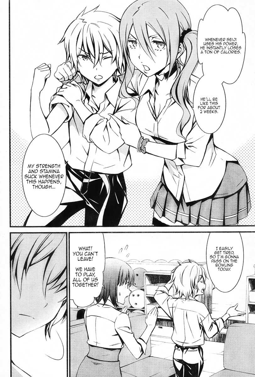 Kimi Shi ni Tamou Koto Nakare Chapter 13 page 13 - Chapter 13 : The Timbre of an Evil Design, Squirming in a Distant Land