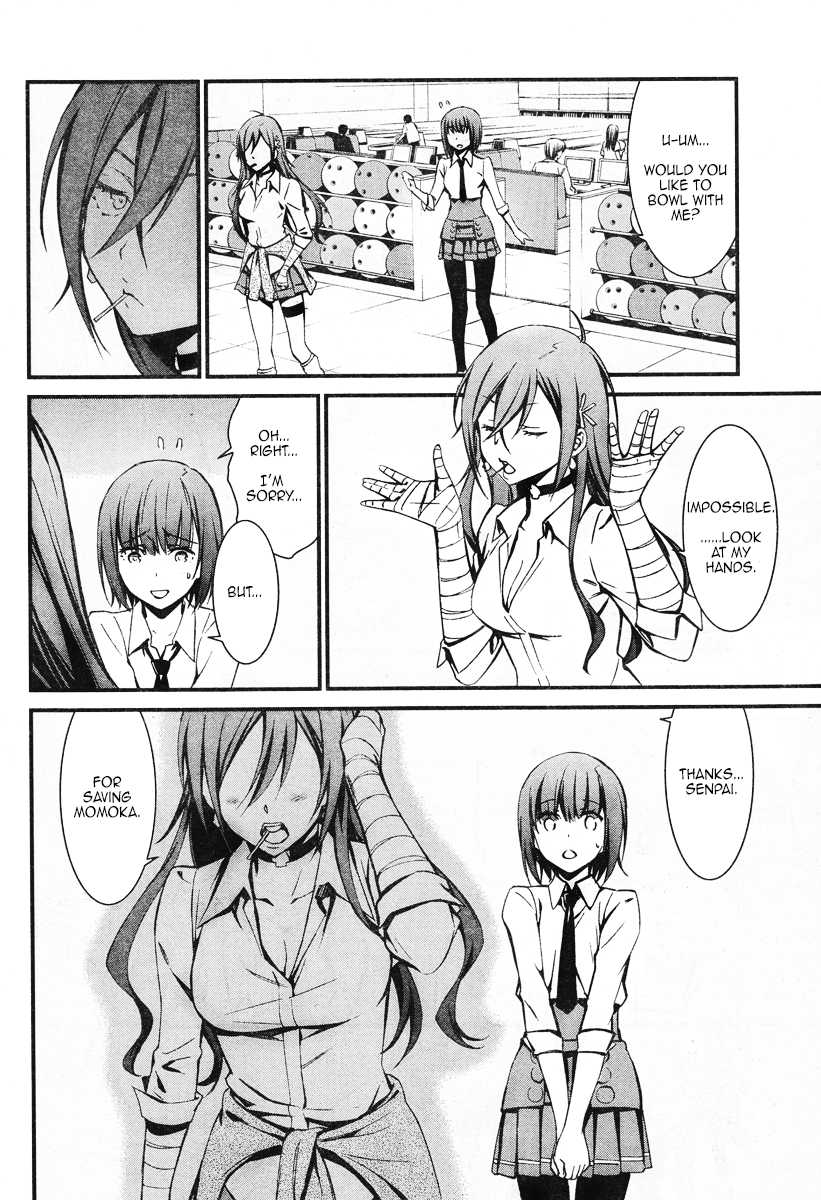 Kimi Shi ni Tamou Koto Nakare Chapter 13 page 15 - Chapter 13 : The Timbre of an Evil Design, Squirming in a Distant Land