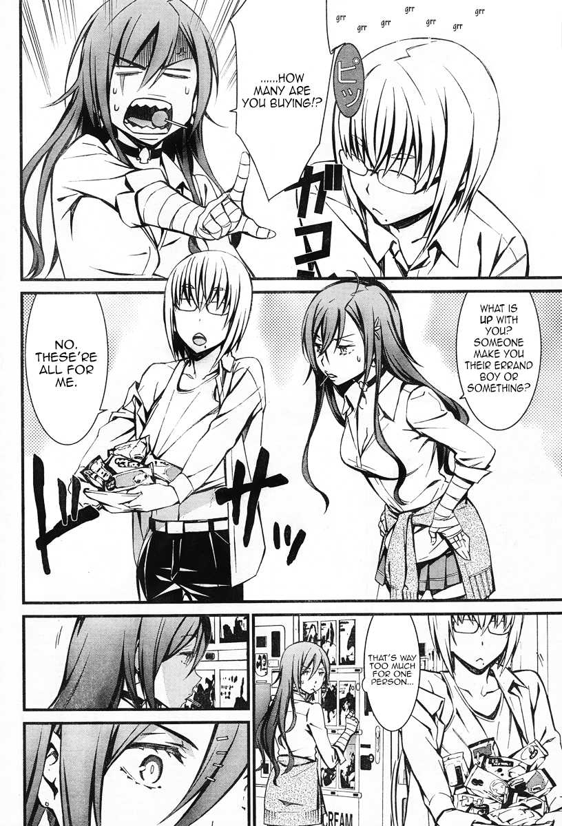 Kimi Shi ni Tamou Koto Nakare Chapter 13 page 17 - Chapter 13 : The Timbre of an Evil Design, Squirming in a Distant Land