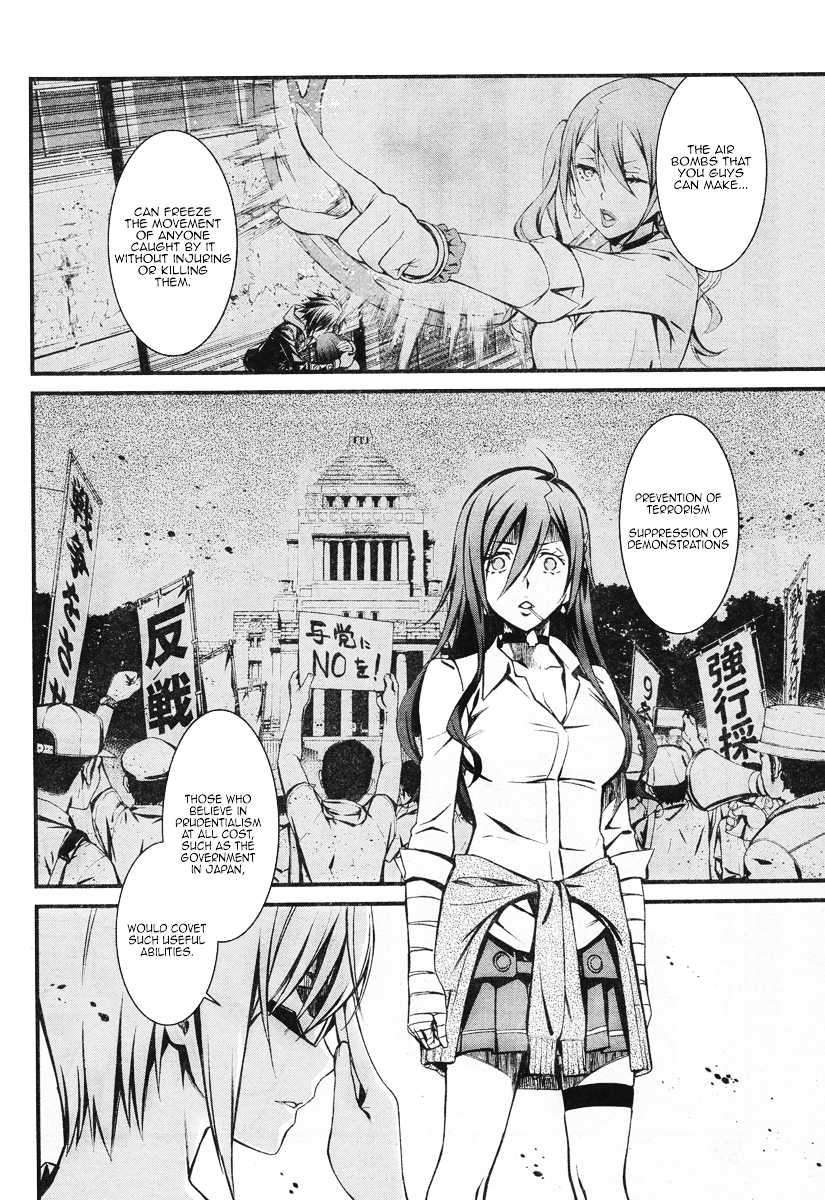 Kimi Shi ni Tamou Koto Nakare Chapter 13 page 19 - Chapter 13 : The Timbre of an Evil Design, Squirming in a Distant Land