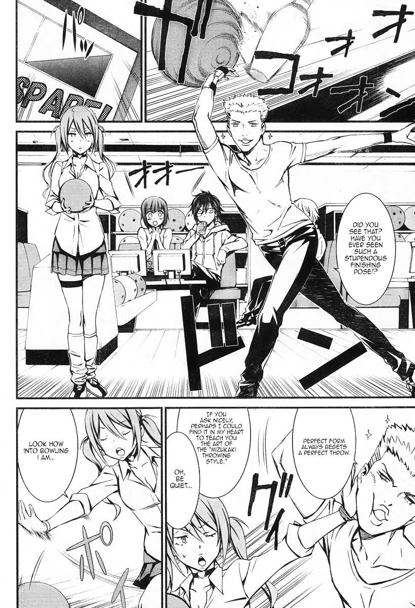 Kimi Shi ni Tamou Koto Nakare Chapter 13 page 21 - Chapter 13 : The Timbre of an Evil Design, Squirming in a Distant Land
