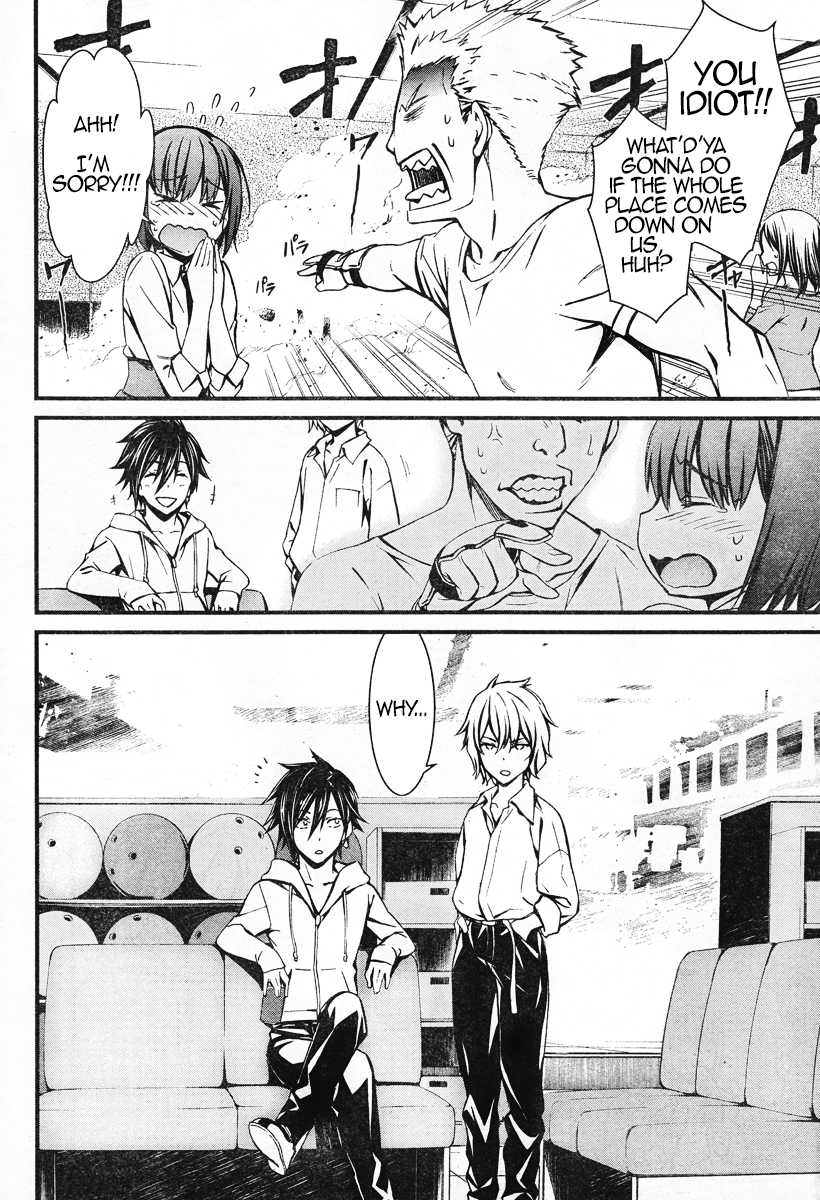 Kimi Shi ni Tamou Koto Nakare Chapter 13 page 26 - Chapter 13 : The Timbre of an Evil Design, Squirming in a Distant Land