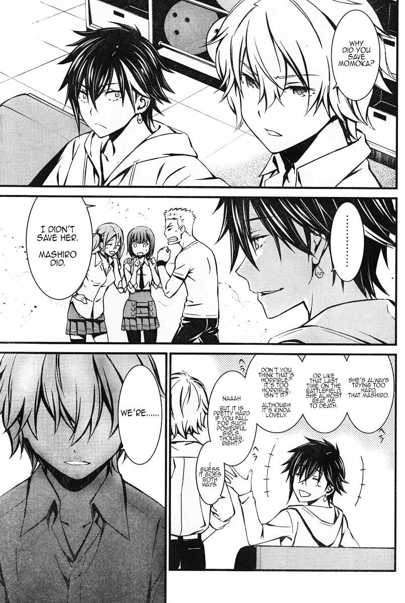 Kimi Shi ni Tamou Koto Nakare Chapter 13 page 27 - Chapter 13 : The Timbre of an Evil Design, Squirming in a Distant Land