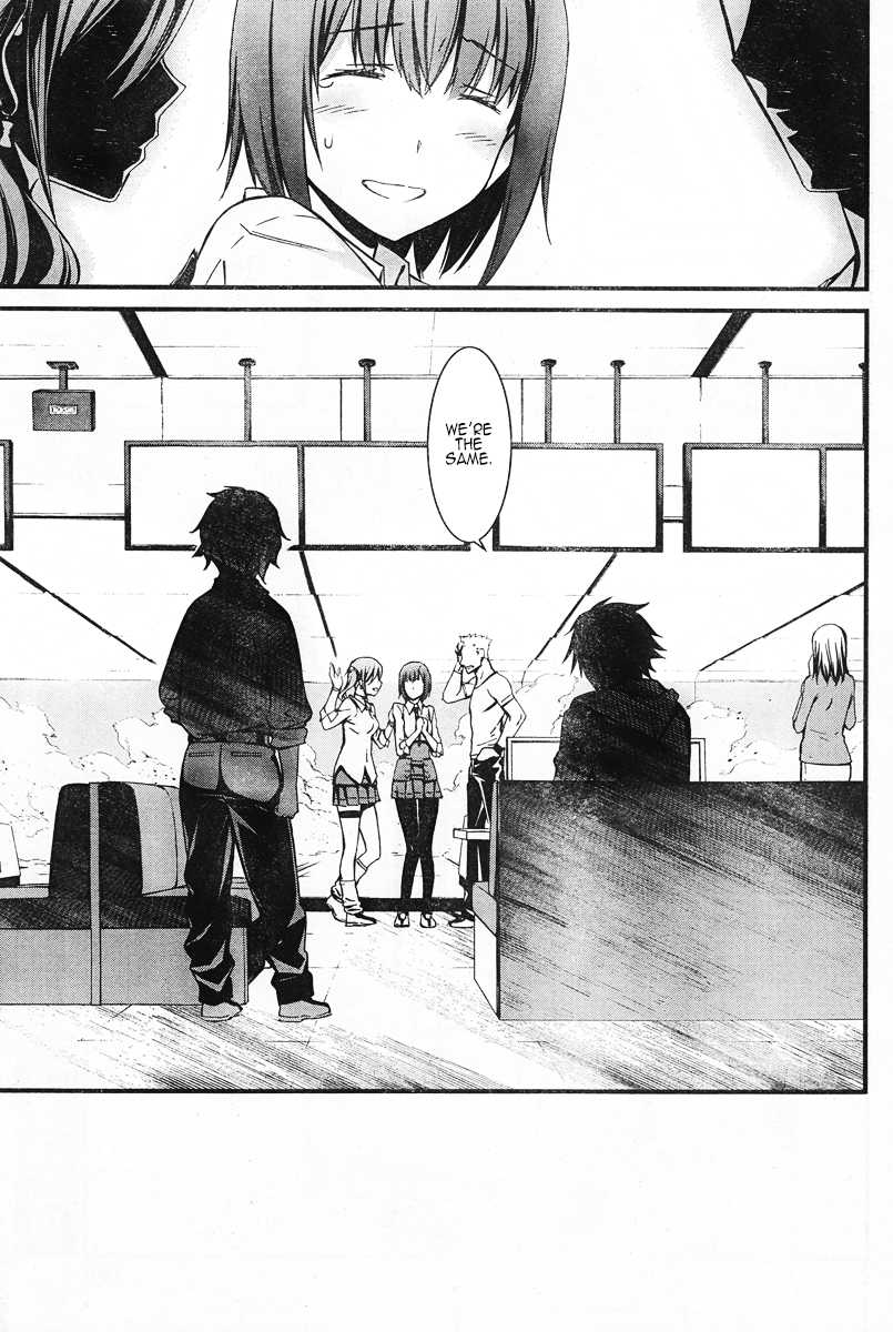 Kimi Shi ni Tamou Koto Nakare Chapter 13 page 29 - Chapter 13 : The Timbre of an Evil Design, Squirming in a Distant Land