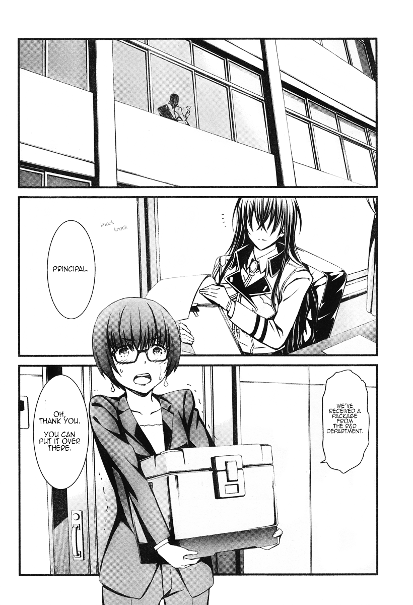 Kimi Shi ni Tamou Koto Nakare Chapter 13 page 30 - Chapter 13 : The Timbre of an Evil Design, Squirming in a Distant Land