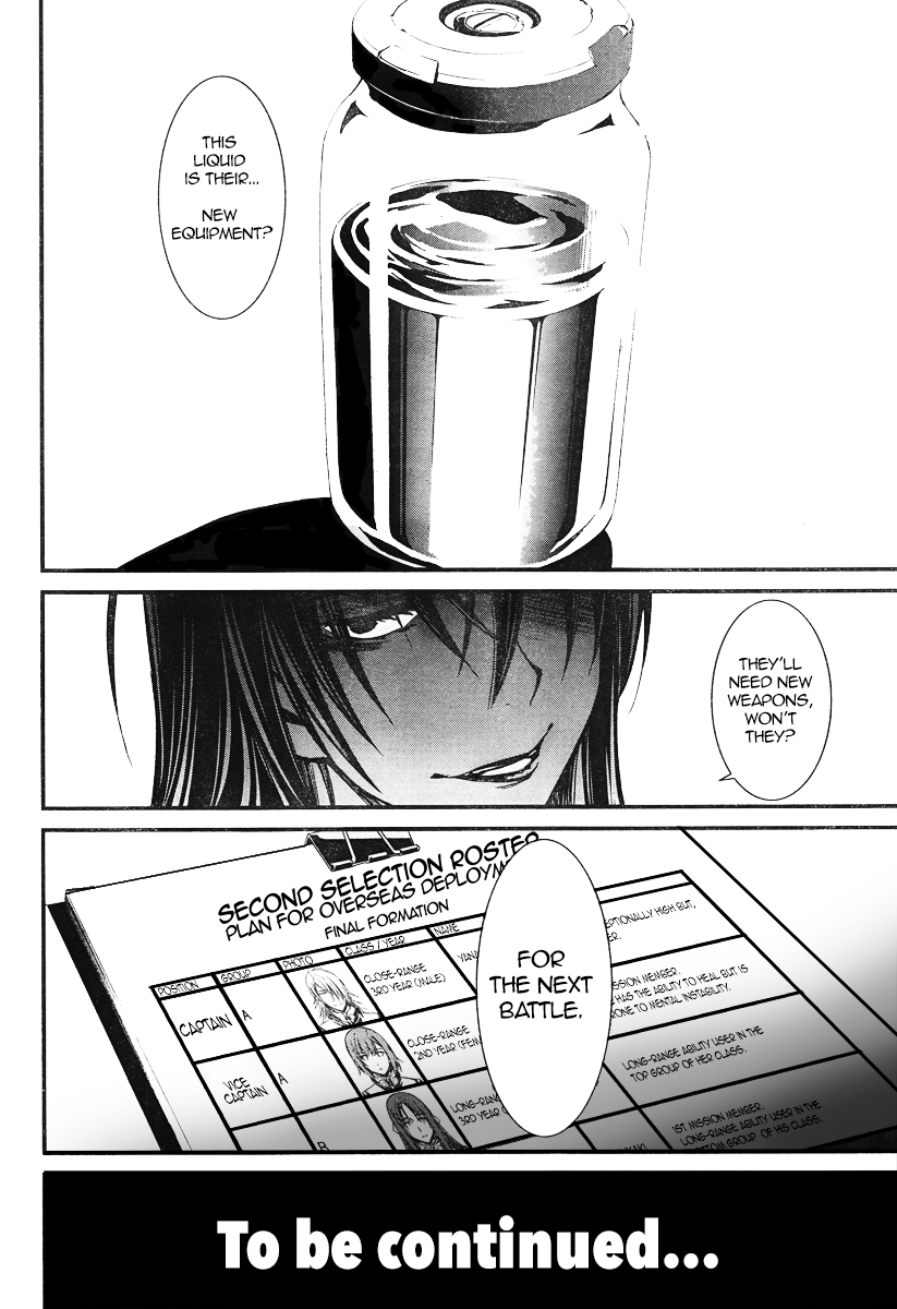 Kimi Shi ni Tamou Koto Nakare Chapter 13 page 32 - Chapter 13 : The Timbre of an Evil Design, Squirming in a Distant Land