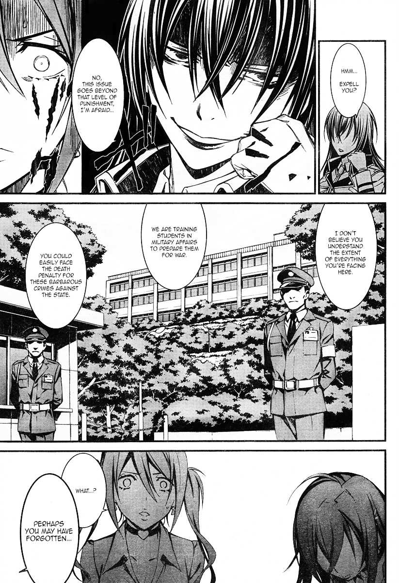 Kimi Shi ni Tamou Koto Nakare Chapter 13 page 4 - Chapter 13 : The Timbre of an Evil Design, Squirming in a Distant Land