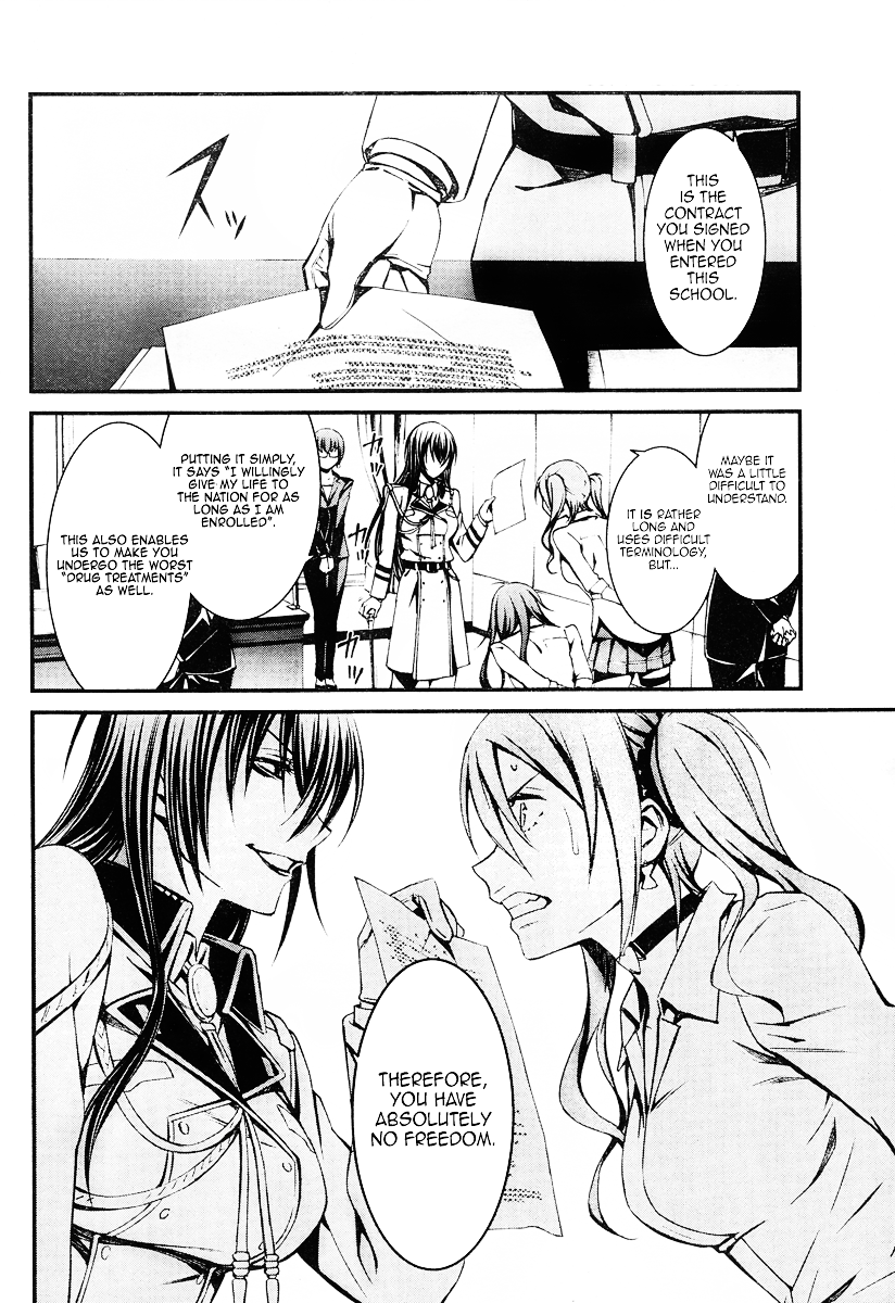 Kimi Shi ni Tamou Koto Nakare Chapter 13 page 5 - Chapter 13 : The Timbre of an Evil Design, Squirming in a Distant Land