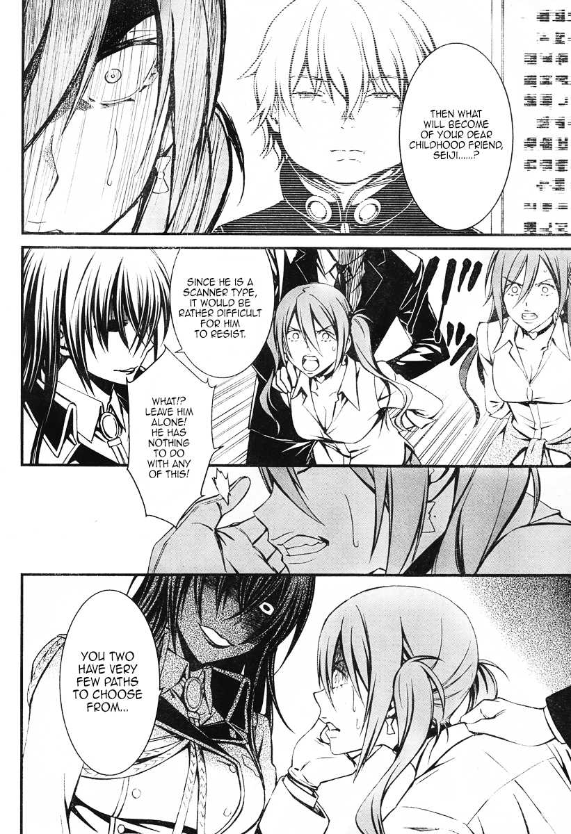 Kimi Shi ni Tamou Koto Nakare Chapter 13 page 7 - Chapter 13 : The Timbre of an Evil Design, Squirming in a Distant Land