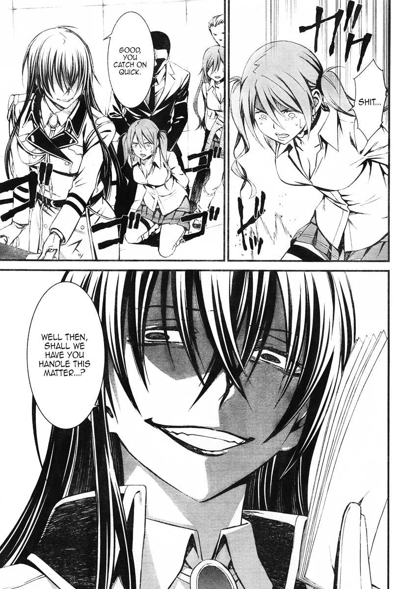 Kimi Shi ni Tamou Koto Nakare Chapter 13 page 8 - Chapter 13 : The Timbre of an Evil Design, Squirming in a Distant Land